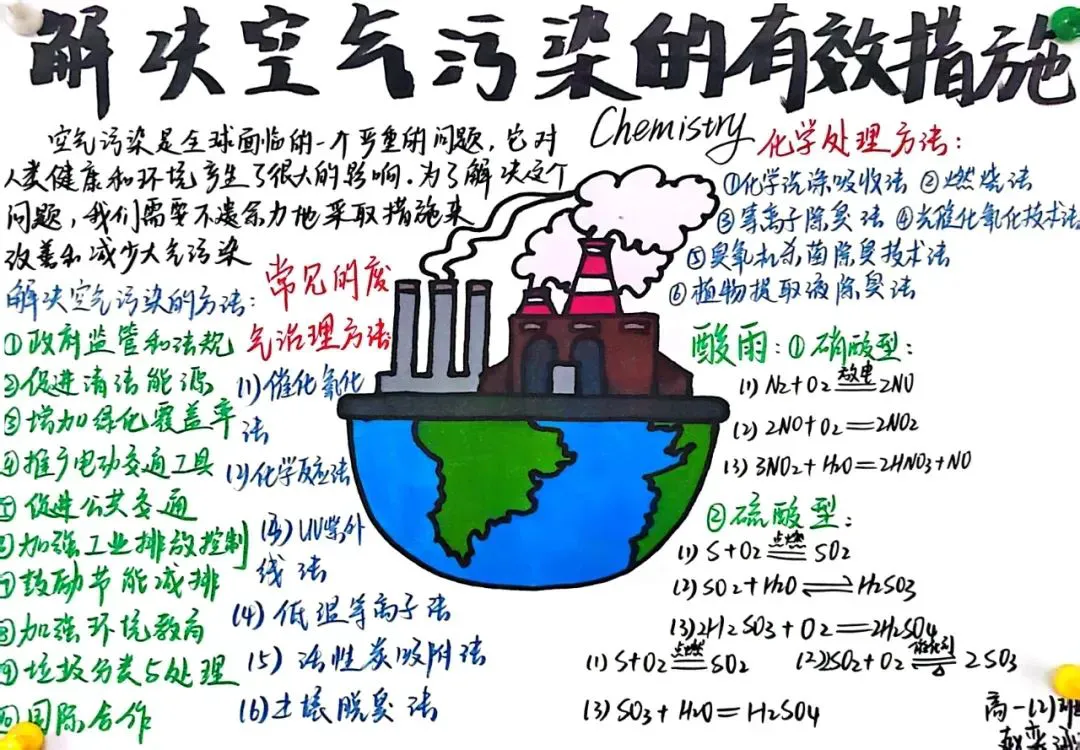 如何通过合理的营养补充来支持篮球恢复训练?_0